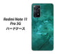 Redmi Note 11 Pro 5G 高画質仕上げ 背面印刷 ハードケース【KM869 大理石GR】