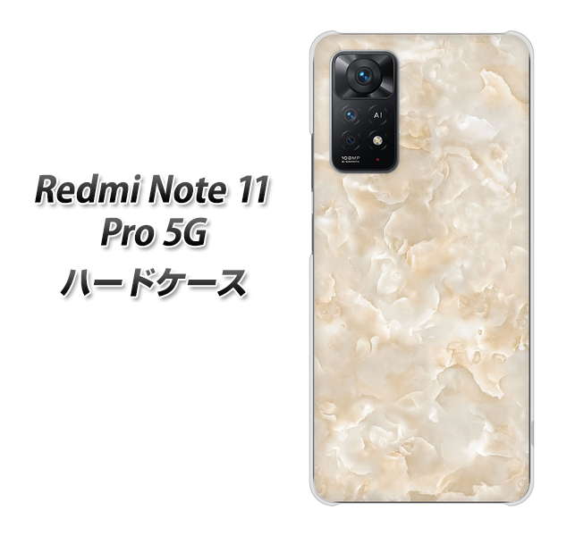 Redmi Note 11 Pro 5G 高画質仕上げ 背面印刷 ハードケース【KM872 大理石パール】