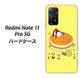 Redmi Note 11 Pro 5G 高画質仕上げ 背面印刷 ハードケース【MA901 パンケーキ】
