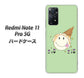 Redmi Note 11 Pro 5G 高画質仕上げ 背面印刷 ハードケース【MA902 アイスクリーム】