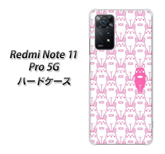 Redmi Note 11 Pro 5G 高画質仕上げ 背面印刷 ハードケース【MA914 パターン ウサギ】