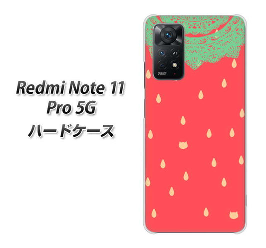 Redmi Note 11 Pro 5G 高画質仕上げ 背面印刷 ハードケース【MI800 strawberry ストロベリー】