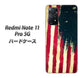 Redmi Note 11 Pro 5G 高画質仕上げ 背面印刷 ハードケース【MI805 ヴィンテージアメリカ】