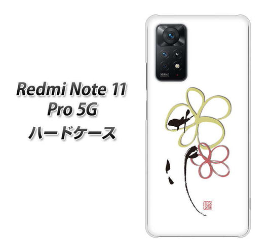 Redmi Note 11 Pro 5G 高画質仕上げ 背面印刷 ハードケース【OE800 flower】