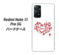 Redmi Note 11 Pro 5G 高画質仕上げ 背面印刷 ハードケース【OE801 世界の言葉で「愛（ホワイト）」のデザイン筆文字（書道家作品）】