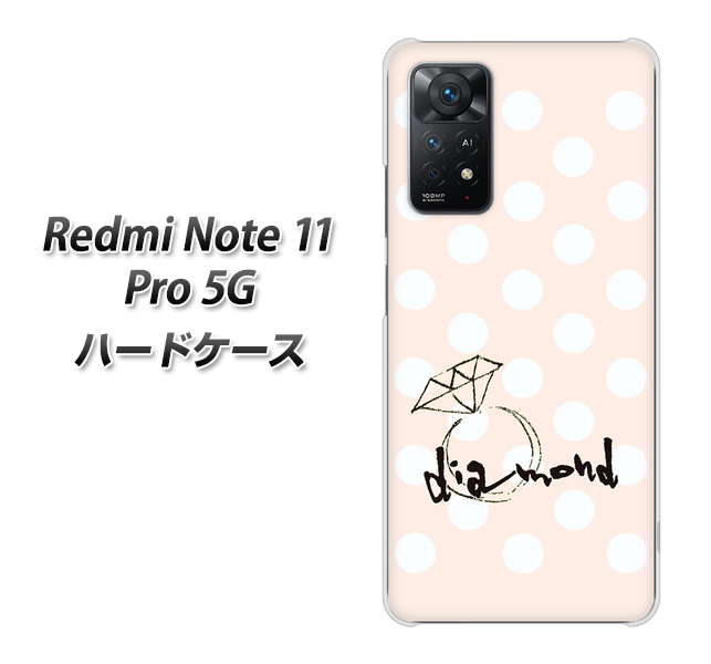 Redmi Note 11 Pro 5G 高画質仕上げ 背面印刷 ハードケース【OE813 4月ダイヤモンド】