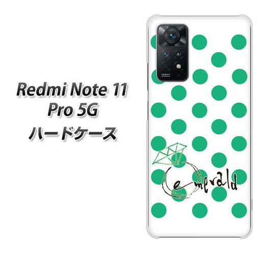 Redmi Note 11 Pro 5G 高画質仕上げ 背面印刷 ハードケース【OE814 5月エメラルド】