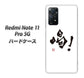 Redmi Note 11 Pro 5G 高画質仕上げ 背面印刷 ハードケース【OE845 喝！】