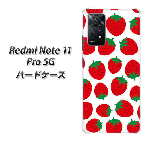 Redmi Note 11 Pro 5G 高画質仕上げ 背面印刷 ハードケース【SC811 小さいイチゴ模様 レッド】