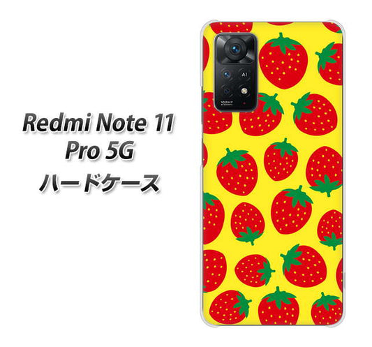 Redmi Note 11 Pro 5G 高画質仕上げ 背面印刷 ハードケース【SC812 小さいイチゴ模様 レッドとイエロー】