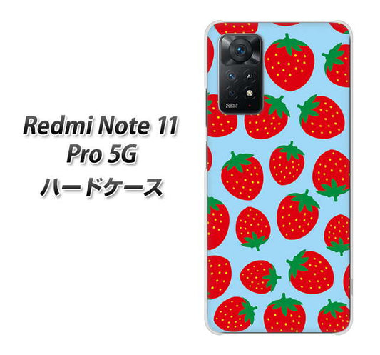 Redmi Note 11 Pro 5G 高画質仕上げ 背面印刷 ハードケース【SC814 小さいイチゴ模様 レッドとブルー】