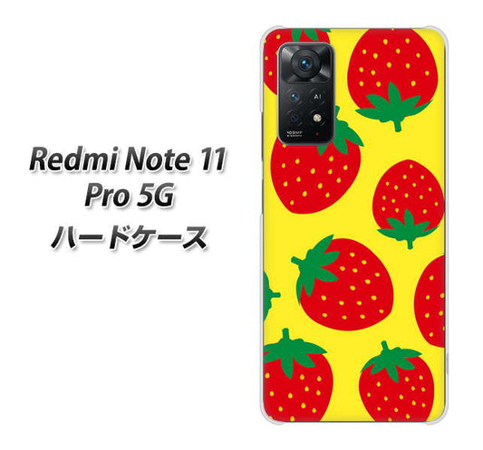 Redmi Note 11 Pro 5G 高画質仕上げ 背面印刷 ハードケース【SC819 大きいイチゴ模様レッドとイエロー】