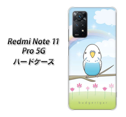Redmi Note 11 Pro 5G 高画質仕上げ 背面印刷 ハードケース【SC839 セキセイインコ ブルー】