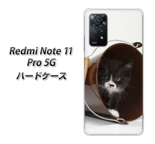 Redmi Note 11 Pro 5G 高画質仕上げ 背面印刷 ハードケース【VA800 ネコとバケツ】