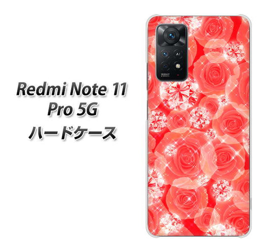 Redmi Note 11 Pro 5G 高画質仕上げ 背面印刷 ハードケース【VA816 ダイヤモンドとバラ】