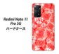 Redmi Note 11 Pro 5G 高画質仕上げ 背面印刷 ハードケース【VA816 ダイヤモンドとバラ】