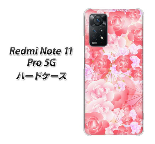 Redmi Note 11 Pro 5G 高画質仕上げ 背面印刷 ハードケース【VA817 はんなり色の華】