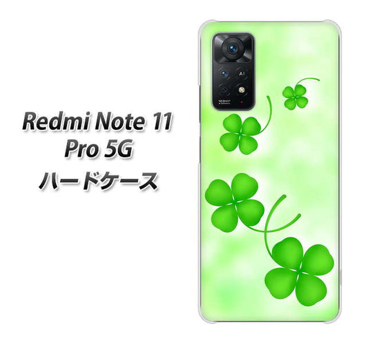 Redmi Note 11 Pro 5G 高画質仕上げ 背面印刷 ハードケース【VA819 まいおりる幸運】