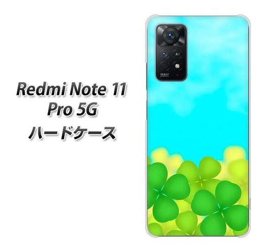 Redmi Note 11 Pro 5G 高画質仕上げ 背面印刷 ハードケース【VA820 四葉のクローバー畑】