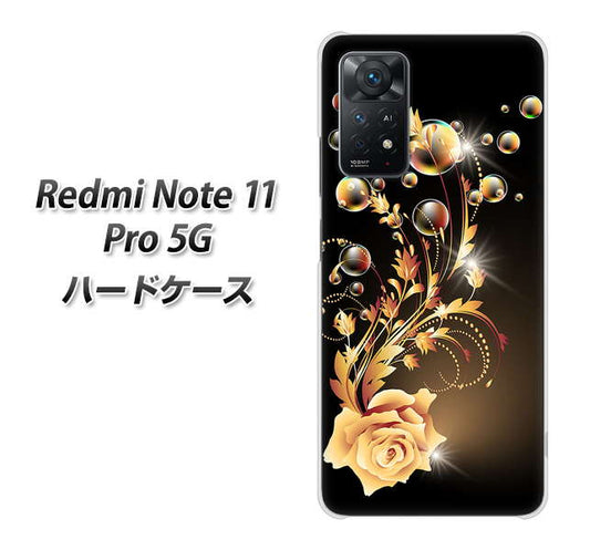 Redmi Note 11 Pro 5G 高画質仕上げ 背面印刷 ハードケース【VA823 気高きバラ】