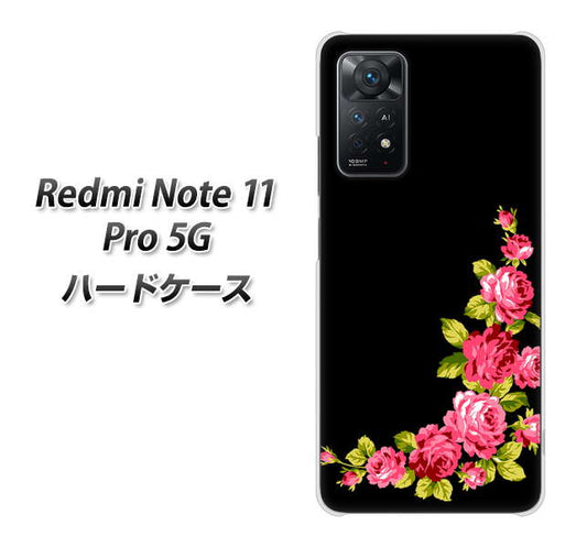 Redmi Note 11 Pro 5G 高画質仕上げ 背面印刷 ハードケース【VA826 バラのフレーム(黒)】