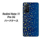 Redmi Note 11 Pro 5G 高画質仕上げ 背面印刷 ハードケース【VA842 満天の星空】