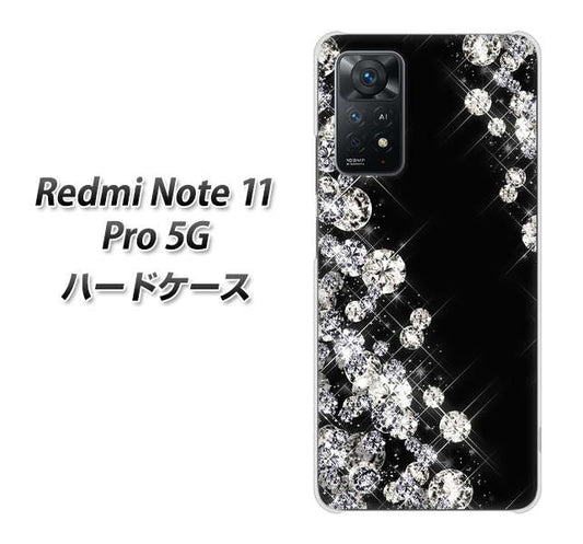 Redmi Note 11 Pro 5G 高画質仕上げ 背面印刷 ハードケース【VA871 ダイヤモンドフレーム】