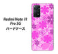 Redmi Note 11 Pro 5G 高画質仕上げ 背面印刷 ハードケース【VA961 重なり合う花 ピンク】