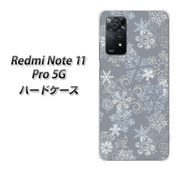 Redmi Note 11 Pro 5G 高画質仕上げ 背面印刷 ハードケース【XA801 雪の結晶】