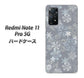 Redmi Note 11 Pro 5G 高画質仕上げ 背面印刷 ハードケース【XA801 雪の結晶】