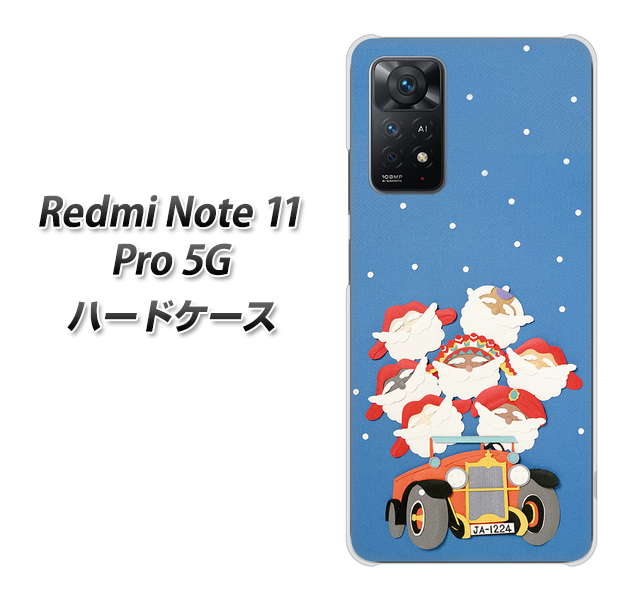 Redmi Note 11 Pro 5G 高画質仕上げ 背面印刷 ハードケース【XA803 サンタレンジャー】