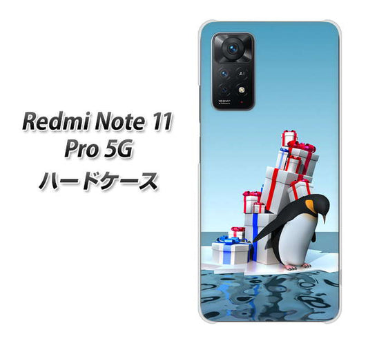 Redmi Note 11 Pro 5G 高画質仕上げ 背面印刷 ハードケース【XA805 人気者は辛い…】