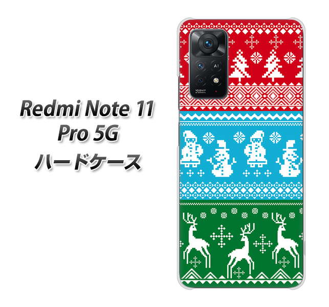 Redmi Note 11 Pro 5G 高画質仕上げ 背面印刷 ハードケース【XA807 X'masモチーフ】