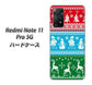 Redmi Note 11 Pro 5G 高画質仕上げ 背面印刷 ハードケース【XA807 X'masモチーフ】