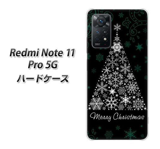 Redmi Note 11 Pro 5G 高画質仕上げ 背面印刷 ハードケース【XA808 聖なるツリー】
