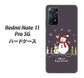 Redmi Note 11 Pro 5G 高画質仕上げ 背面印刷 ハードケース【XA809 雪だるまの親子】