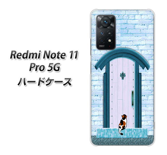Redmi Note 11 Pro 5G 高画質仕上げ 背面印刷 ハードケース【YA953 石ドア03 素材クリア】
