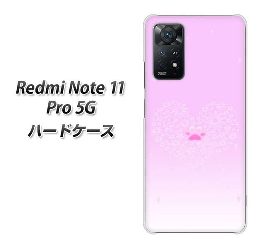 Redmi Note 11 Pro 5G 高画質仕上げ 背面印刷 ハードケース【YA955 ハート02 素材ホワイト】