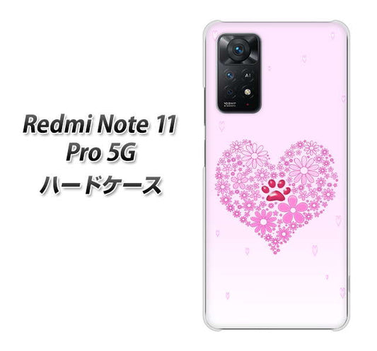 Redmi Note 11 Pro 5G 高画質仕上げ 背面印刷 ハードケース【YA956 ハート03 素材クリア】