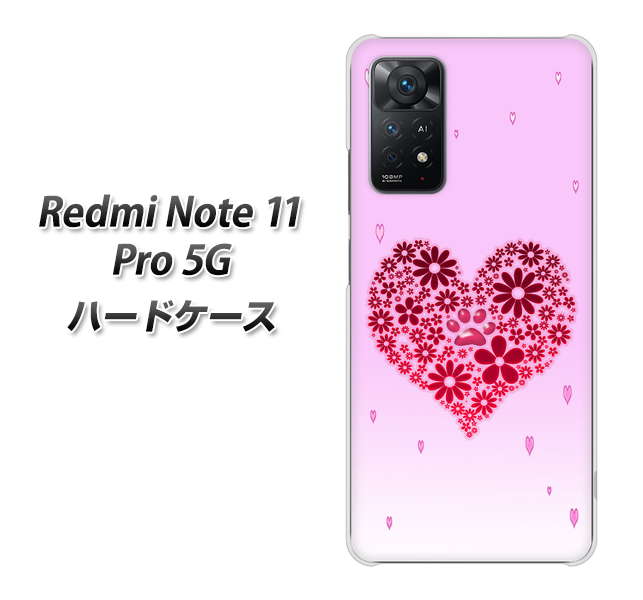 Redmi Note 11 Pro 5G 高画質仕上げ 背面印刷 ハードケース【YA957 ハート04 素材クリア】