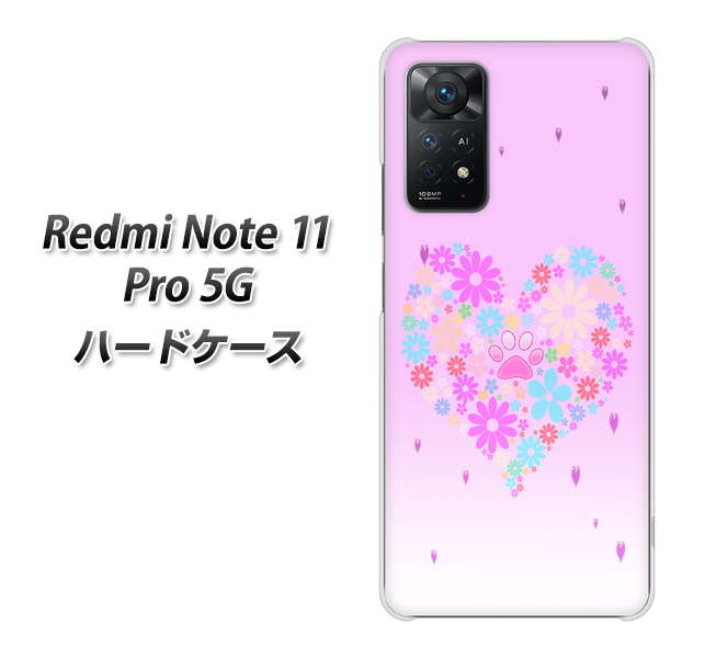 Redmi Note 11 Pro 5G 高画質仕上げ 背面印刷 ハードケース【YA959 ハート06】