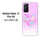 Redmi Note 11 Pro 5G 高画質仕上げ 背面印刷 ハードケース【YA959 ハート06】