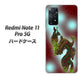 Redmi Note 11 Pro 5G 高画質仕上げ 背面印刷 ハードケース【YC908 赤竜01】