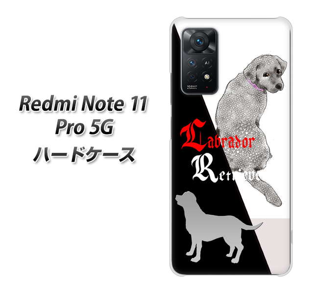 Redmi Note 11 Pro 5G 高画質仕上げ 背面印刷 ハードケース【YD822 ラブラドールレトリバー03】