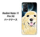 Redmi Note 11 Pro 5G 高画質仕上げ 背面印刷 ハードケース【YD826 ゴールデンレトリバー02】