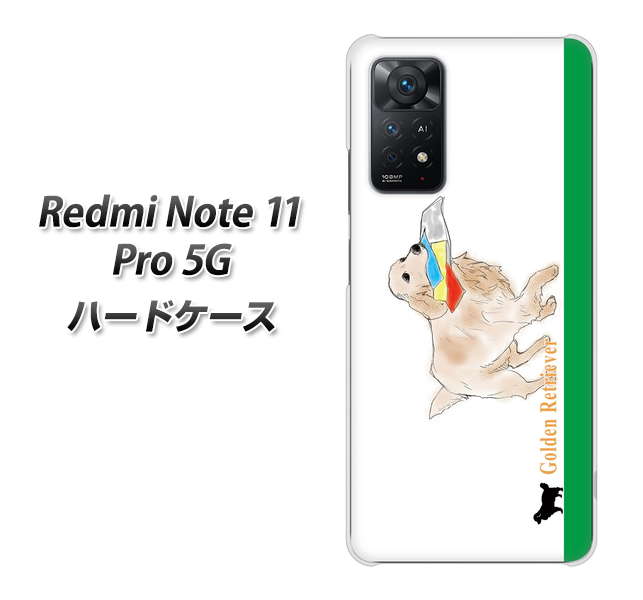 Redmi Note 11 Pro 5G 高画質仕上げ 背面印刷 ハードケース【YD829 ゴールデンレトリバー05】