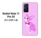 Redmi Note 11 Pro 5G 高画質仕上げ 背面印刷 ハードケース【YD852 ボストンテリア03】