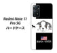 Redmi Note 11 Pro 5G 高画質仕上げ 背面印刷 ハードケース【YD854 ボストンテリア05】