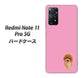 Redmi Note 11 Pro 5G 高画質仕上げ 背面印刷 ハードケース【YJ049 トイプードルレッド（ピンク）】