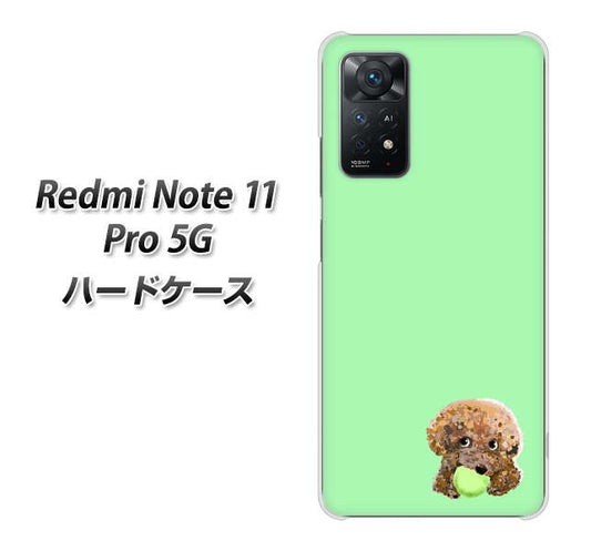 Redmi Note 11 Pro 5G 高画質仕上げ 背面印刷 ハードケース【YJ055 トイプードル＆ボール（グリーン）】